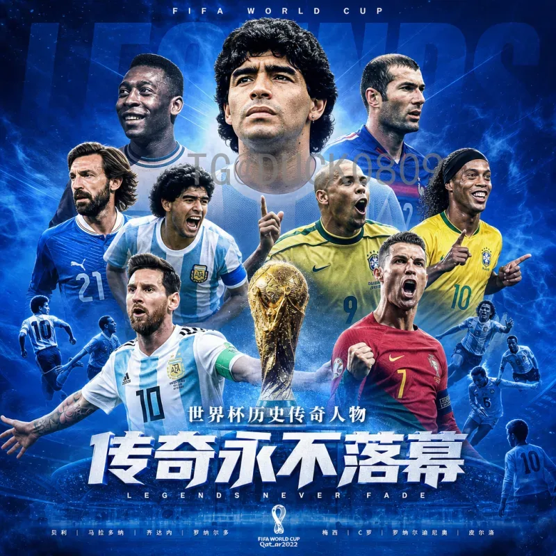 最新2026美加墨世界杯参赛名额分配解析：各洲席位变化与机遇