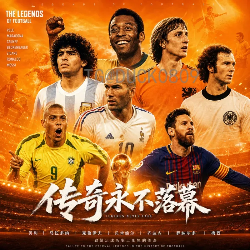 亚马尔：下一个闪耀FIFA世界杯的超级新星