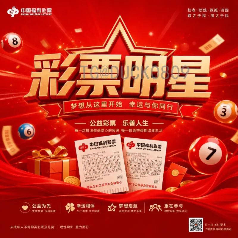 历史性时刻：国足捧回2026世界杯，中国足球崛起之路
